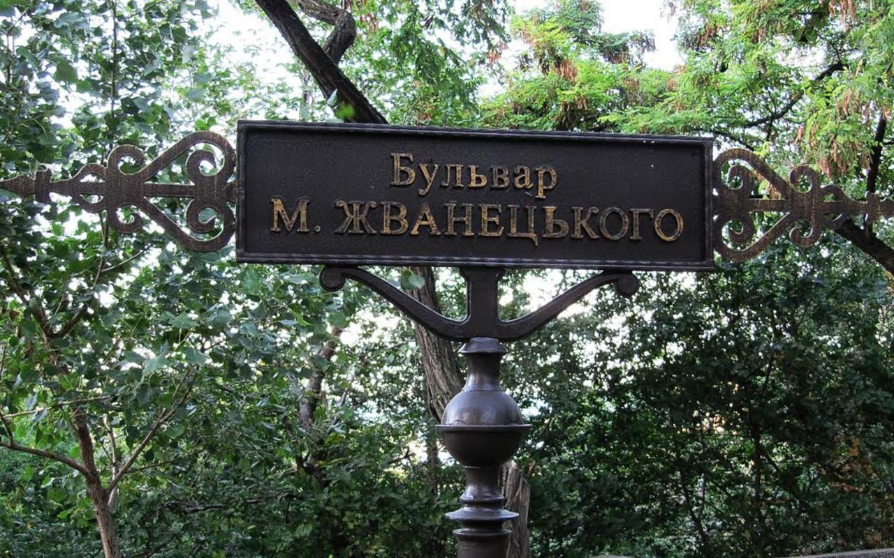 Cozy 2-Room Apartment On Zhvanetsky Boulevard Odessa Ngoại thất bức ảnh
